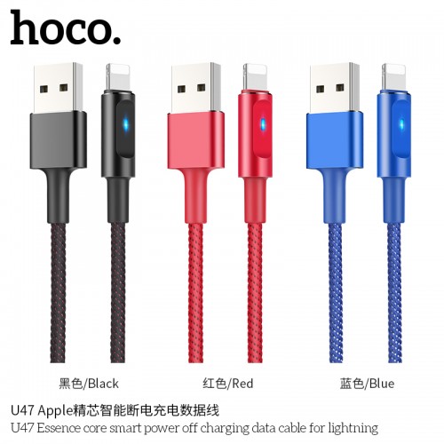 U47 Essence Core Smart Power Off Charging Data Cable For Lightning